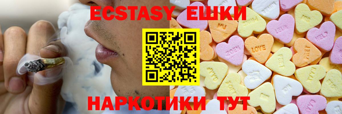 ЭКСТАЗИ диски  Вход с VPN  shop как зайти  kraken ТОР  Королёв  Экстази MDMA 