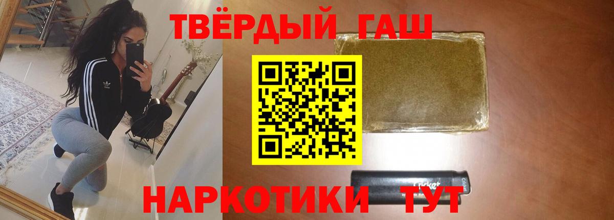 Гашиш Ice-O-Lator Королёв