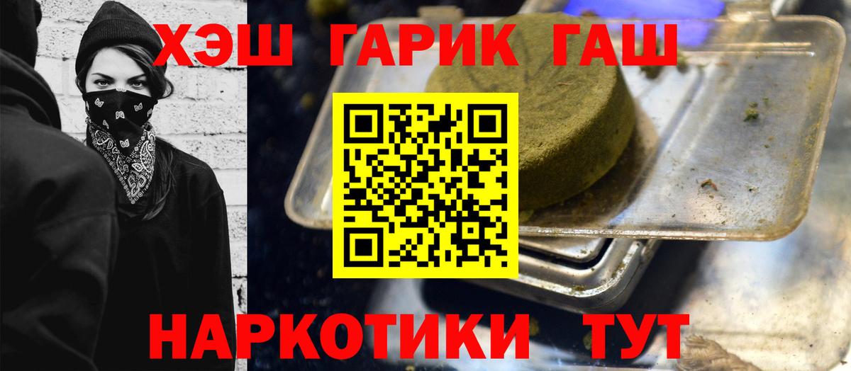 даркнет сайт  ГАШ Ice-O-Lator  Гашиш VHQ  Вход с VPN  Королёв 