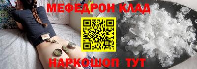 гидра Конаково