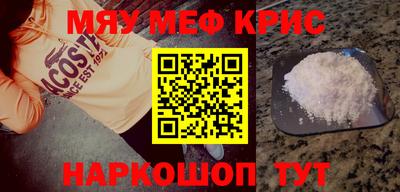 спайс Комсомольск-на-Амуре