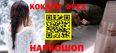 спайс Комсомольск-на-Амуре