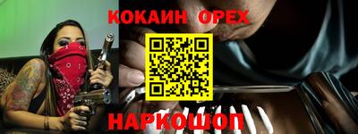 кокаин колумбия Коммунар