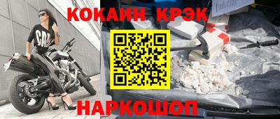 кокаин колумбия Коммунар