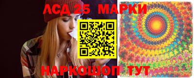 гидра Конаково