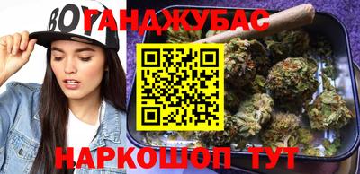 спайс Комсомольск-на-Амуре