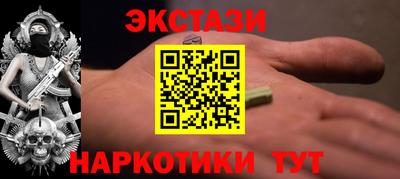 гидра Конаково