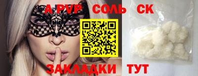 гидра Конаково