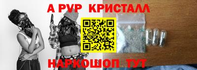 спайс Комсомольск-на-Амуре