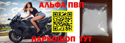 спайс Комсомольск-на-Амуре