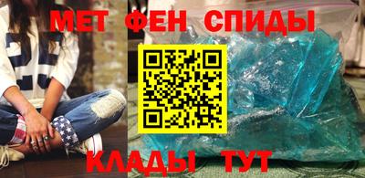 спайс Комсомольск-на-Амуре