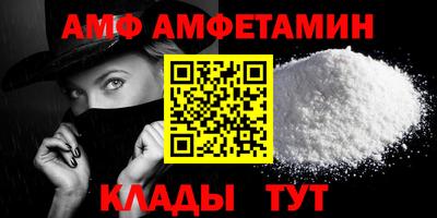 гидра Конаково
