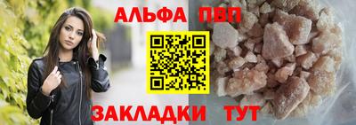 гидра Конаково