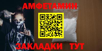 гидра Конаково