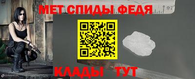 спайс Комсомольск-на-Амуре