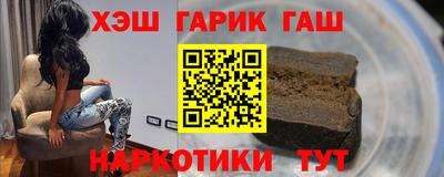 гидра Конаково