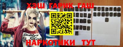 спайс Комсомольск-на-Амуре