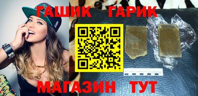 гидра Конаково