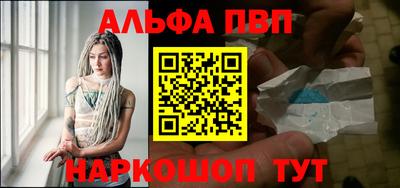 гидра Конаково