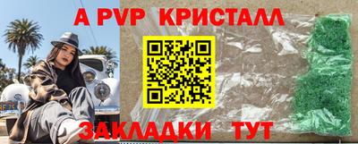 спайс Комсомольск-на-Амуре