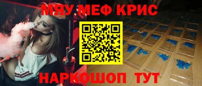 спайс Комсомольск-на-Амуре