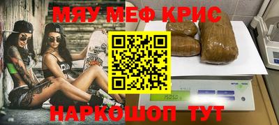 спайс Комсомольск-на-Амуре