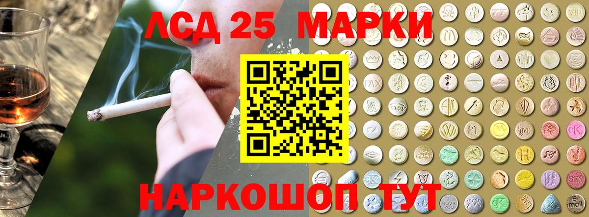 Королёв  LSD-25 экстази кислота  LSD-25 экстази кислота  Вход с VPN 