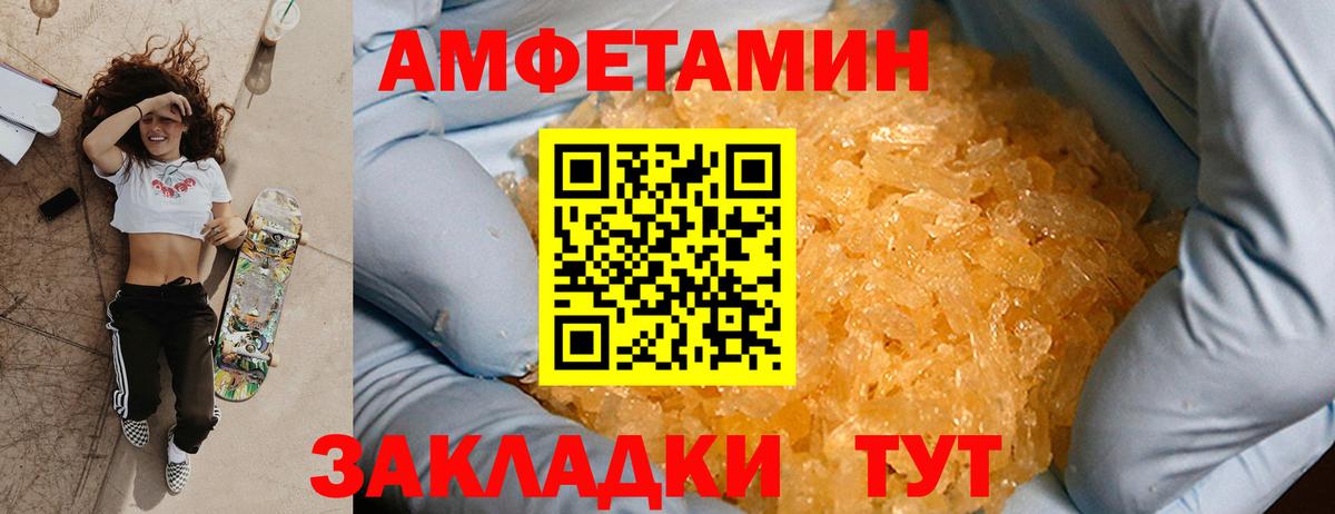 Метамфетамин  Метамфетамин Methamphetamine  Вход с VPN  Королёв 