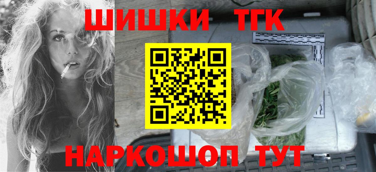 Бошки Шишки SATIVA & INDICA Королёв